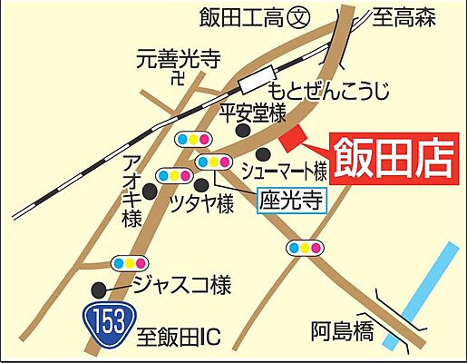 ミニミニFC飯田店　株式会社チンタイバンクの周辺地図