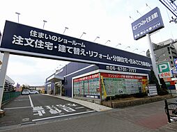 株式会社むつみ住建