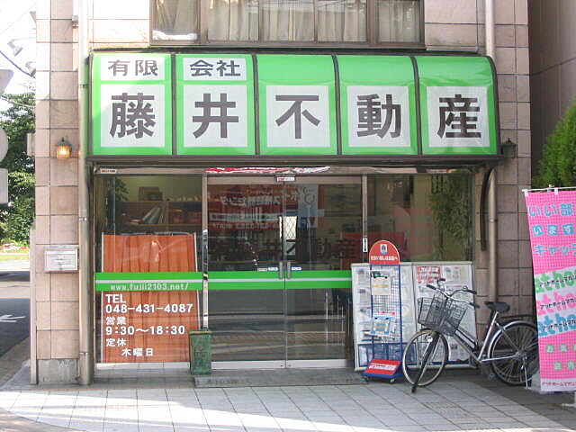 店舗の外観