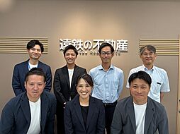 遠州鉄道株式会社　遠鉄の不動産　高台店