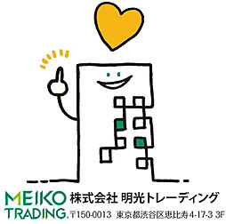 株式会社明光トレーディング