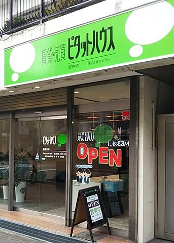 店舗の外観