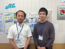 株式会社エリッツ　京都芸術大学前店