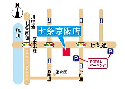 株式会社エリッツ 七条京阪店の周辺地図