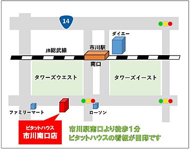 ピタットハウス市川南口店　ハウジングジャパン株式会社の周辺地図