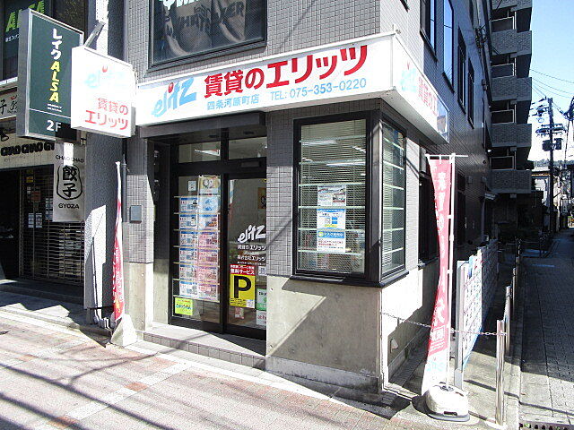 店舗の外観