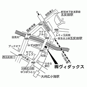 株式会社ヴィダックス 五反田店の周辺地図