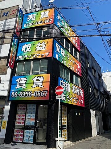 店舗の外観