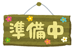 サワダ企画有限会社　不動産のサワダ企画