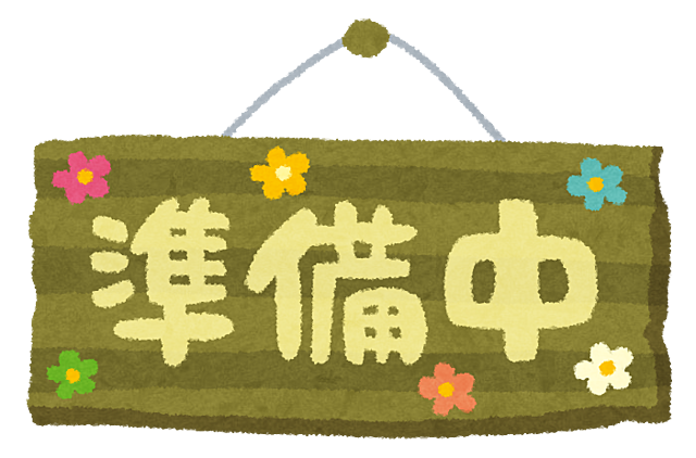 スタッフ