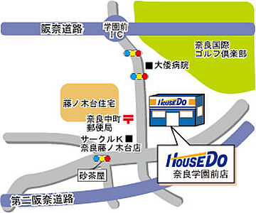 ハウスドゥ！奈良学園前店　株式会社日本中央住販の周辺地図