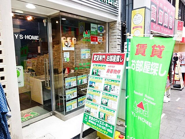 店舗の外観