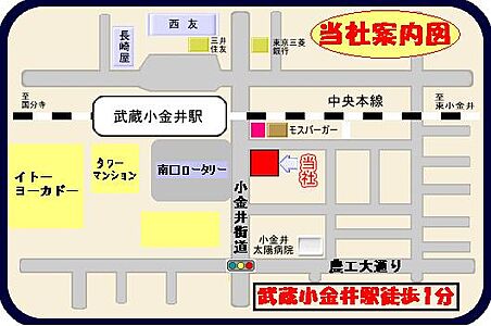 有限会社リアルタートラストの周辺地図