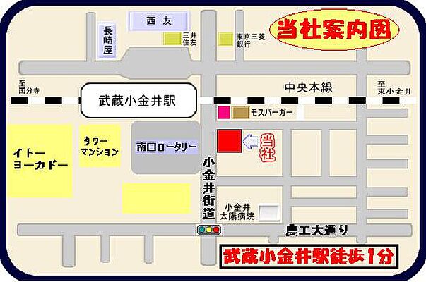 有限会社リアルタートラストの周辺地図