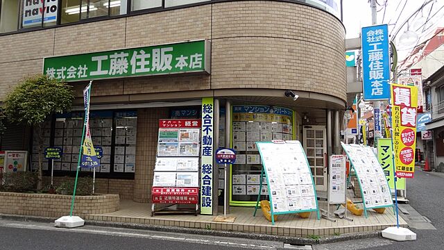 店舗の外観