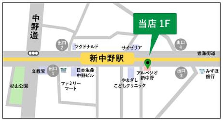 株式会社タウンハウジング東京 新中野店の周辺地図