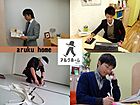 アルクホーム 株式会社sai.