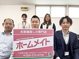 株式会社ファーストドア不動産　ホームメイトFC鈴鹿中央通店