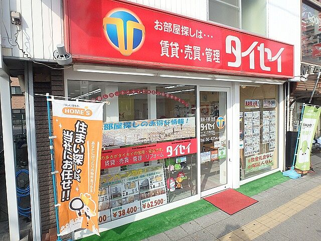 店舗の外観