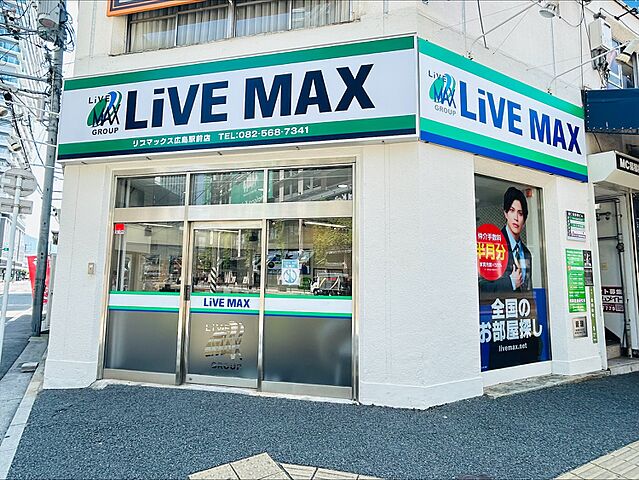 店舗の外観