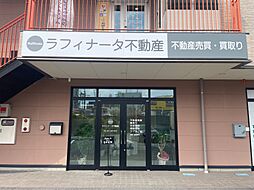 ラフィナータ株式会社　本店