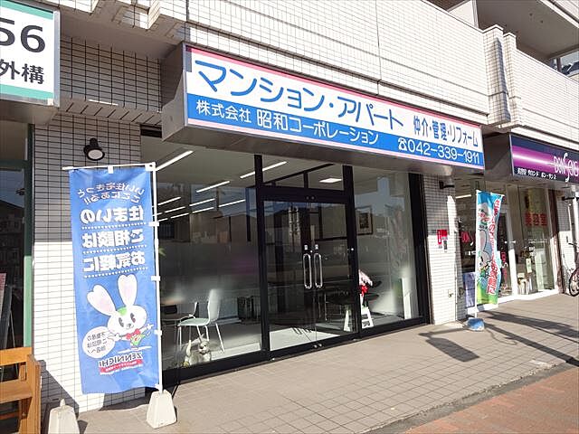 店舗の外観