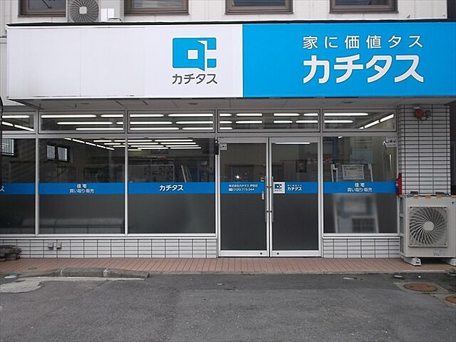 店舗の外観