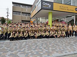センチュリー２１株式会社アクロス　西宮北口駅前店