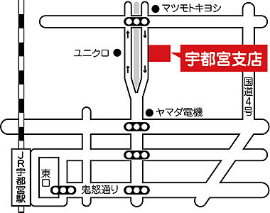 東海住宅株式会社 宇都宮支店の周辺地図