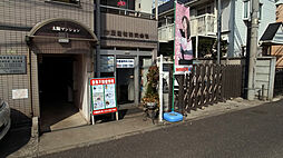 世田谷スタイル不動産（中屋建物株式会社）