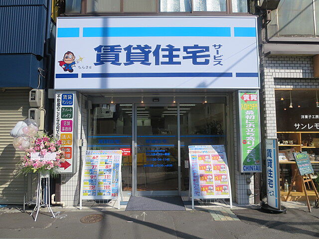 店舗の外観