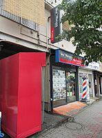 店内の様子