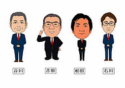 タニガワ住宅株式会社