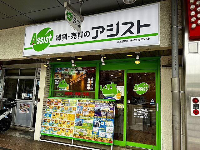 店舗の外観