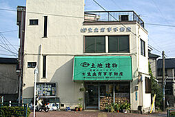 有限会社生出商事不動産