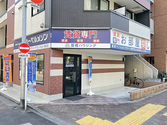 店舗の外観