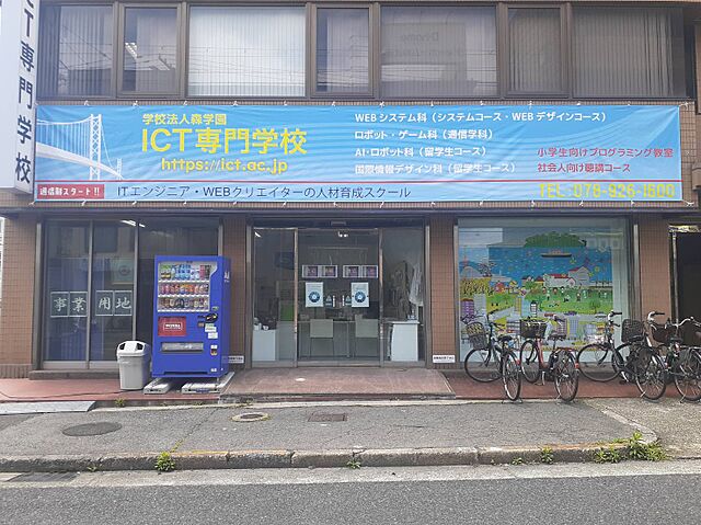 店内の様子