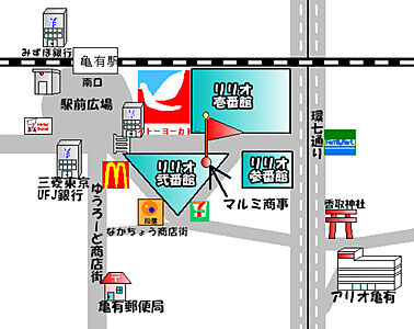有限会社マルミ商事の周辺地図