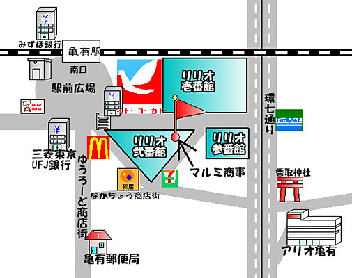 有限会社マルミ商事の周辺地図