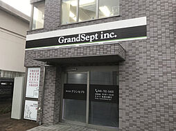 株式会社グランセプト