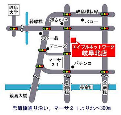 エイブルネットワーク岐阜北店 株式会社賃貸ステーションの周辺地図