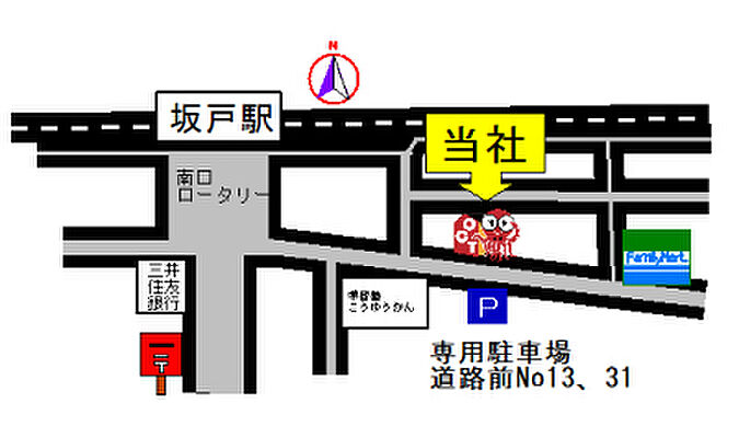 有限会社オクトの周辺地図