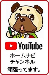 株式会社ホームナビ