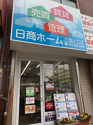 店舗の外観