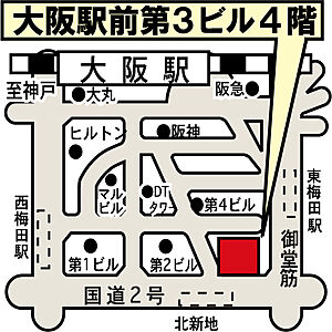 朝日住宅株式会社 大阪店の周辺地図