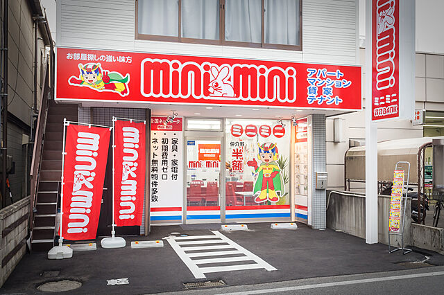 店舗の外観