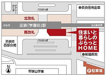 近鉄不動産株式会社 学園前営業所の周辺地図