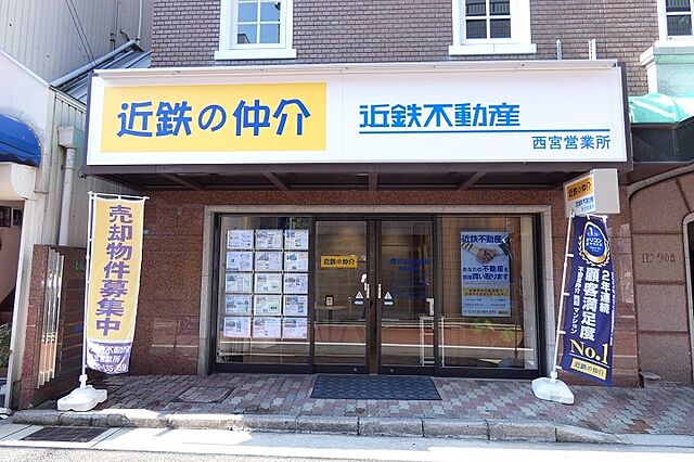 店舗の外観