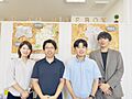株式会社ブルーボックス 緑店