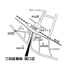 三和産業株式会社 南口店の周辺地図